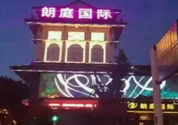 会宁最好高档KTV佳丽陪酒质量好-朗廷国际KTV美女多消费体验
