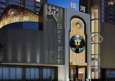 会宁KTV荤台花场公主服务好-银河国际KTV花场消费点评